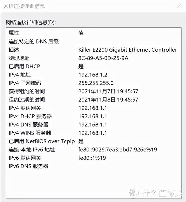 南方批八字萍果破解版