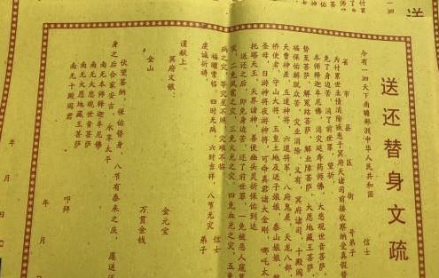 童子命的八字有哪些