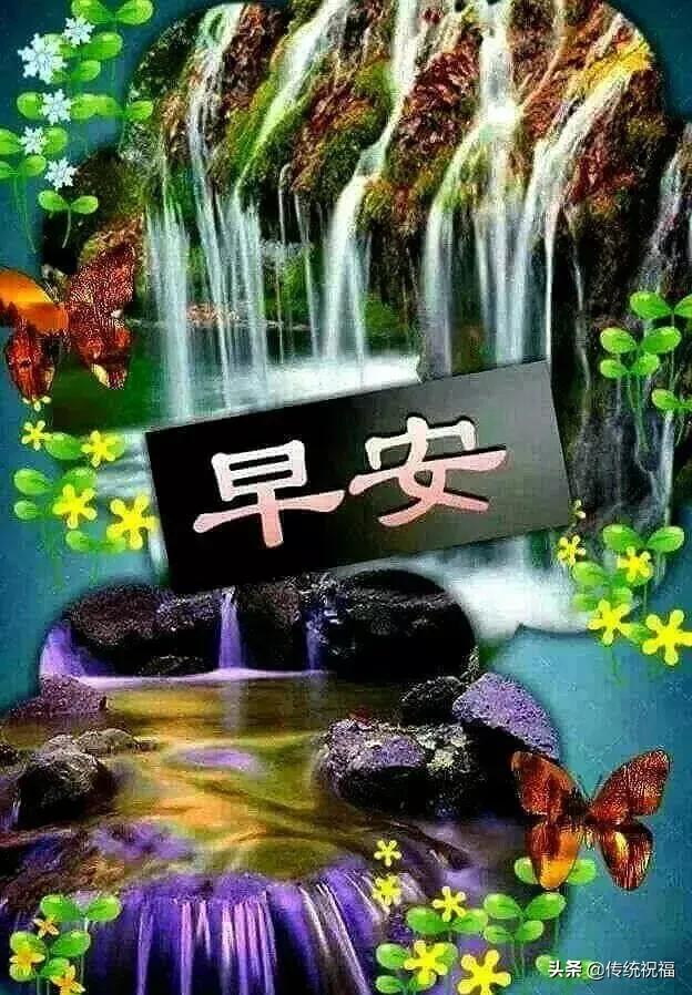 祝福语俏皮话结婚八字