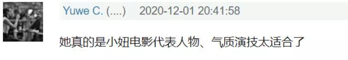 白百何八字分析后半生