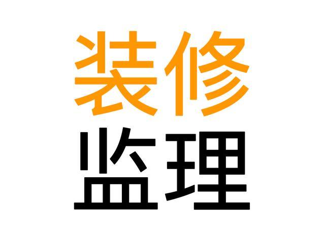 八字阀门作用