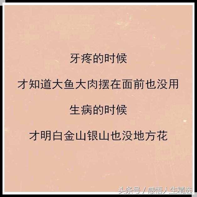 八字有钱紫微没钱