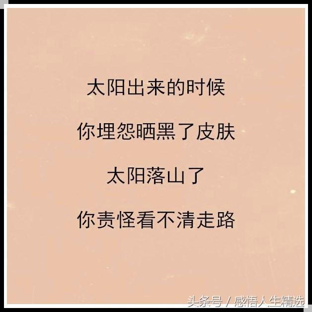 八字有钱紫微没钱