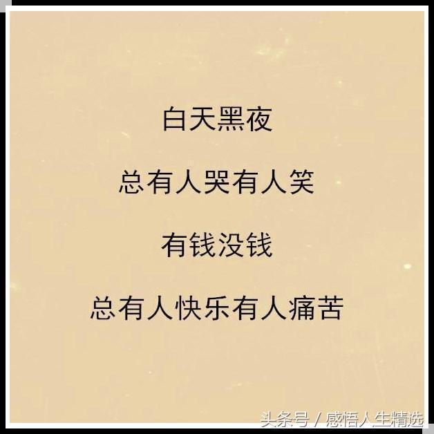 八字有钱紫微没钱