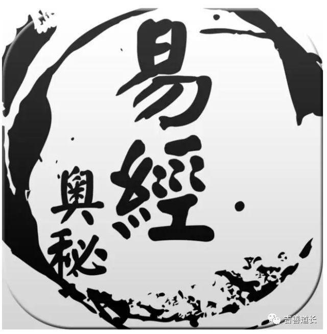 测八字准到月份