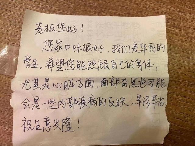 面相眼睛下面两条斜线八字