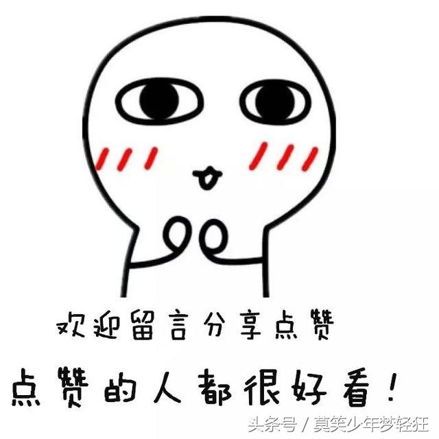 八字月份属什么