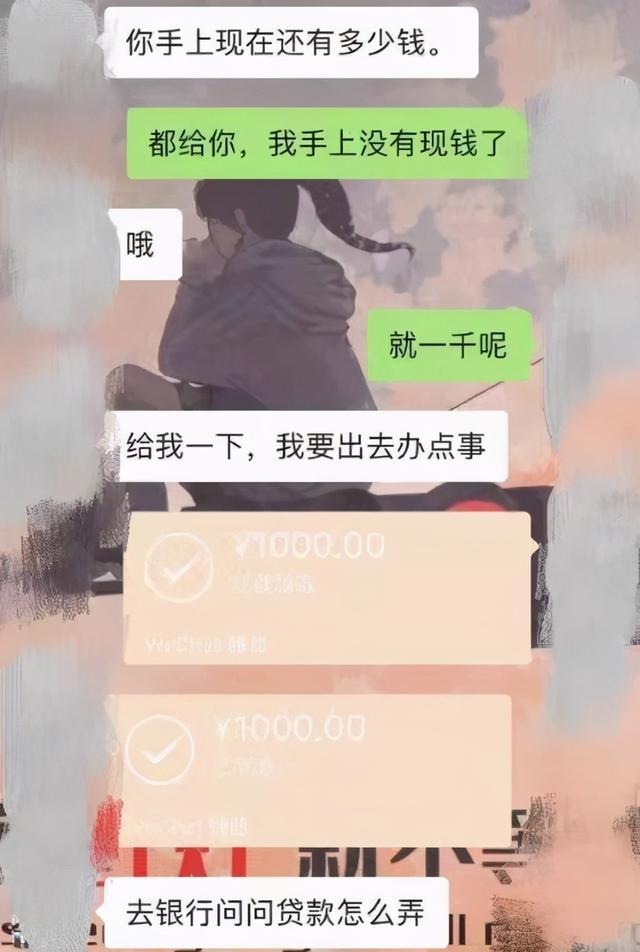 贾青八字婚姻分析