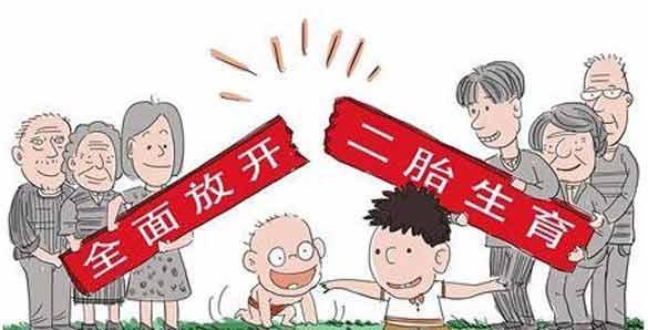 适合晚婚八字