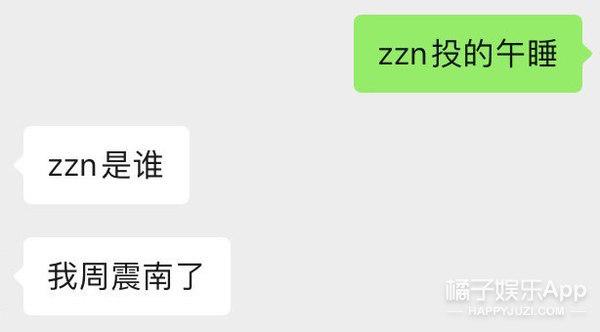 八字拼音第一个字母是什么