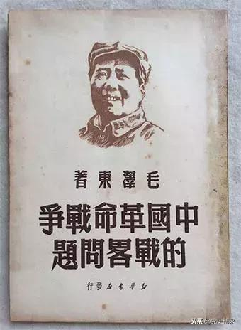 毛主席的八字分析