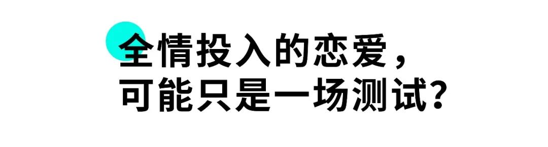 八字预测情感免费