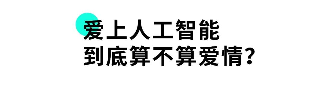 八字预测情感免费