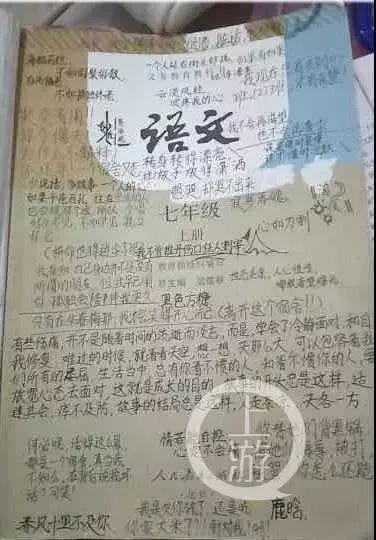 容易被欺负的八字特征