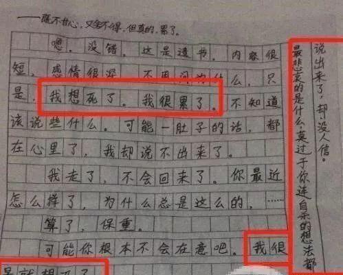 容易被欺负的八字特征