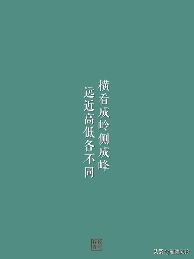 看透世间红尘的八字