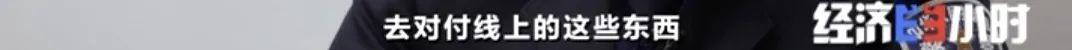 八字麻将运气追踪