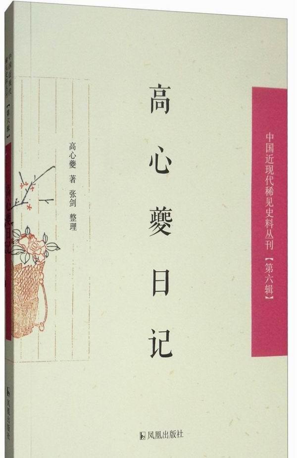 属牛揆丑甲人丙子辛某八字算命