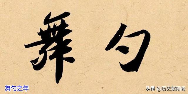 八字30岁算中年还是青年