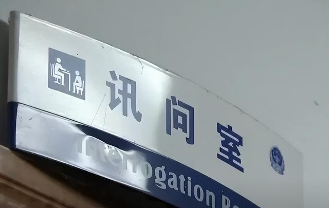 八字天火