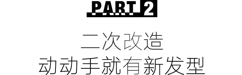 怀孕了还要夹八字吗