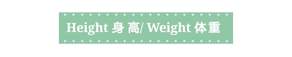 发八字口语