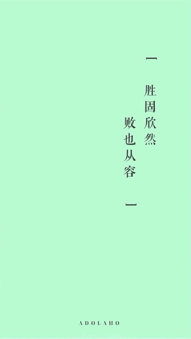 发给自己的八字说说