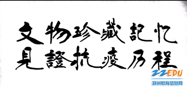 文化传承八字口号 八字的空气能广告语