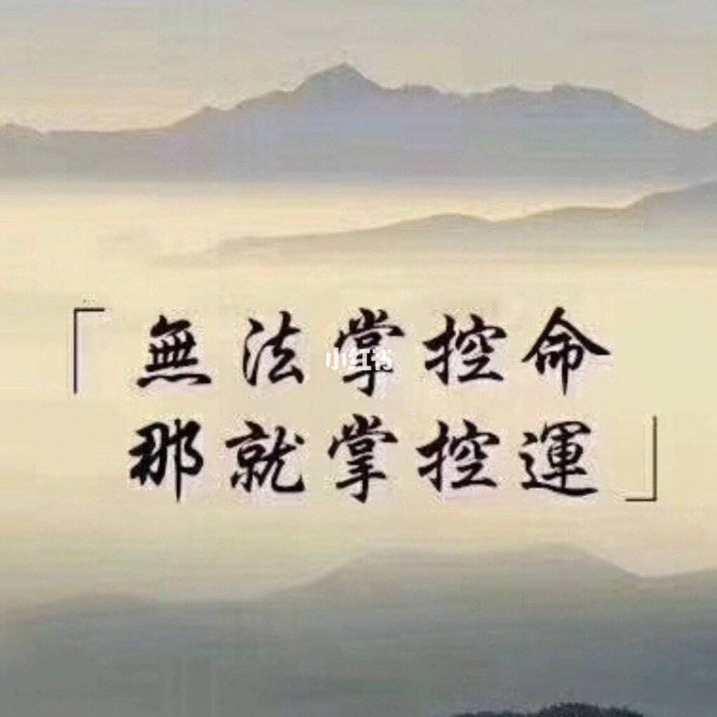 整个八字全是比劫 全是比劫的八字