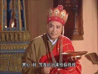 大无畏八字真言视频