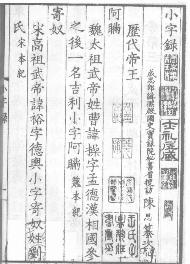 小糯米八字特别烂