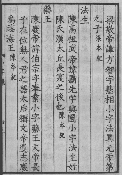 小糯米八字特别烂