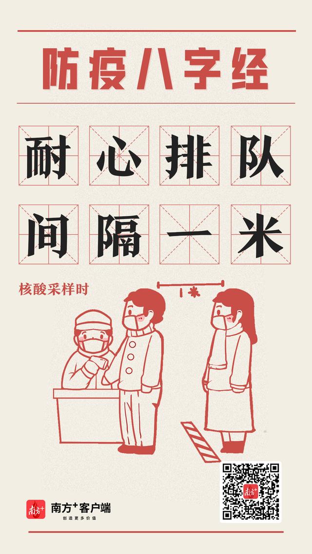 八字开头的词语同学聚会