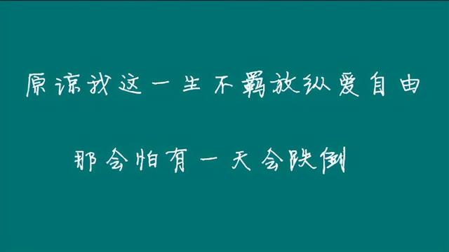 只能靠自己的八字特点