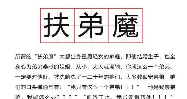 只能靠自己的八字特点