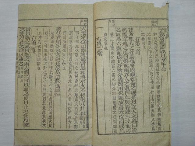 八字中杀食是什么意思