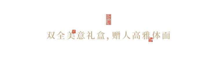 中国八字的酒