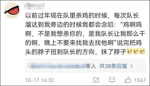 八字金多的人适合做什么职业