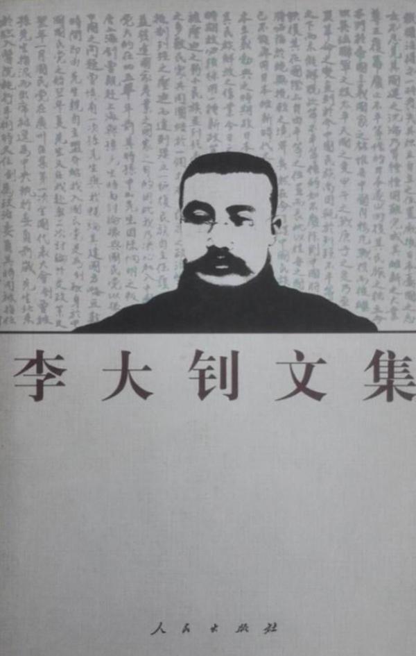 八字相合可澄清打一字