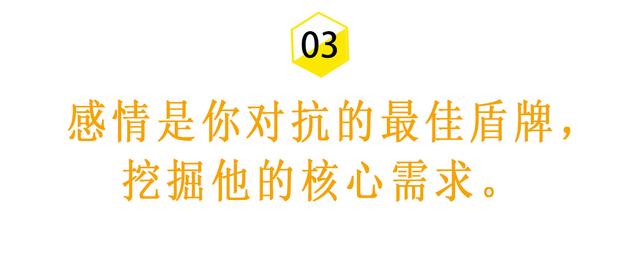 八字不合父母反对该怎么挽回