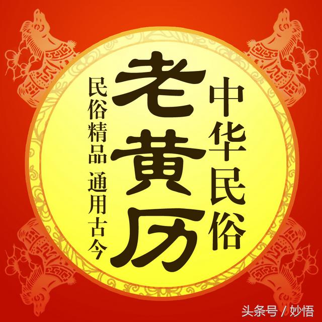 结婚八字择日靠不靠谱