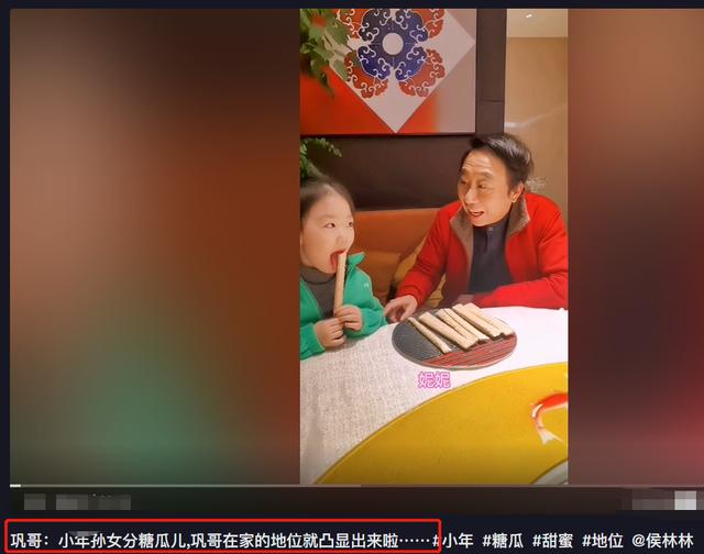 八字缺木得男人纹什么图案