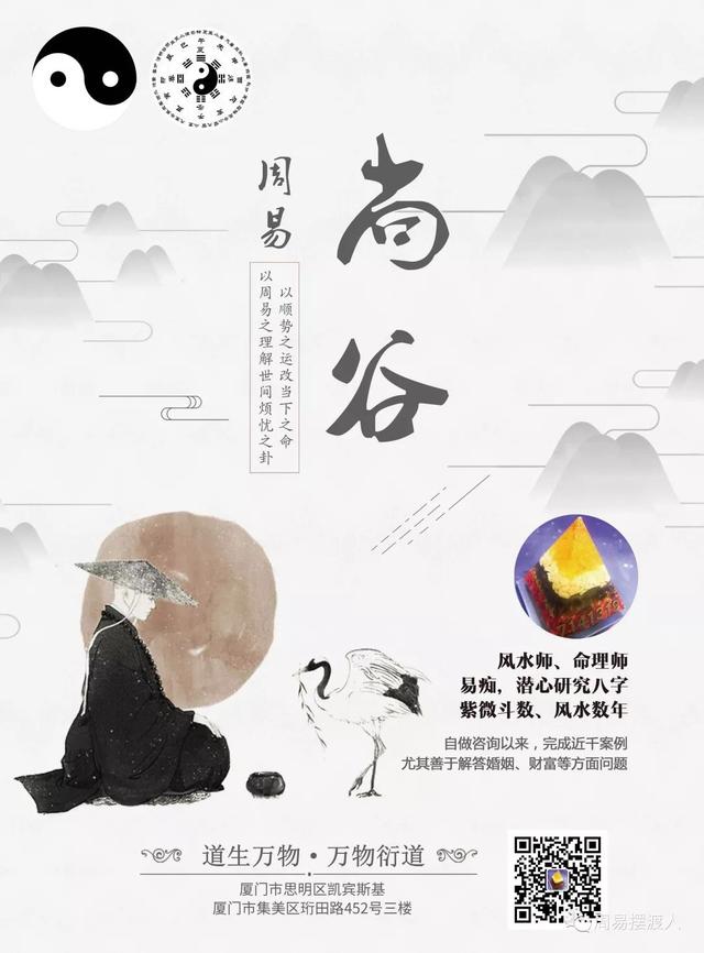 八字测算渣男