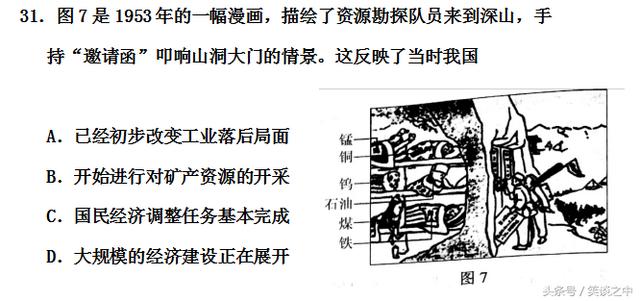 怎么根据八字选修造日子