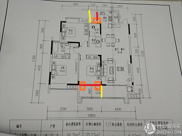 八字阴角塑扣板的处理