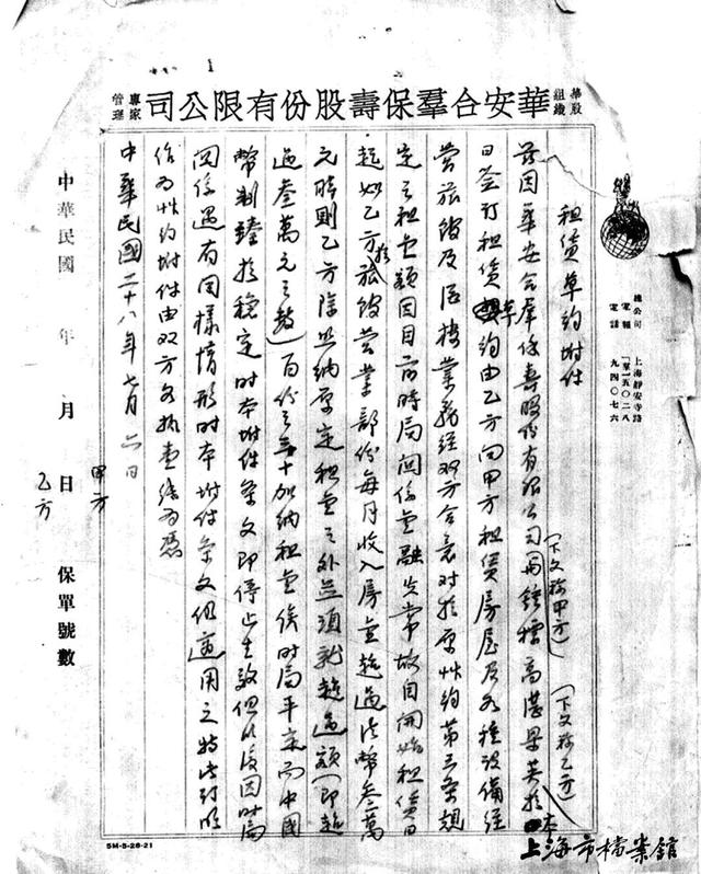 孩子和他爸八字形黑是什么意思