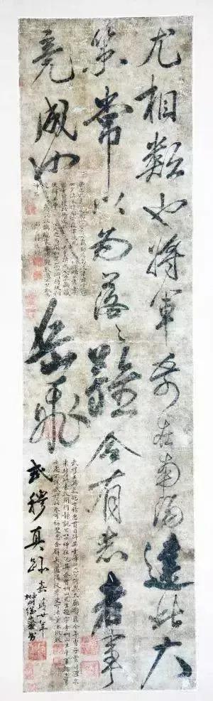 岳飞的八字贵在哪