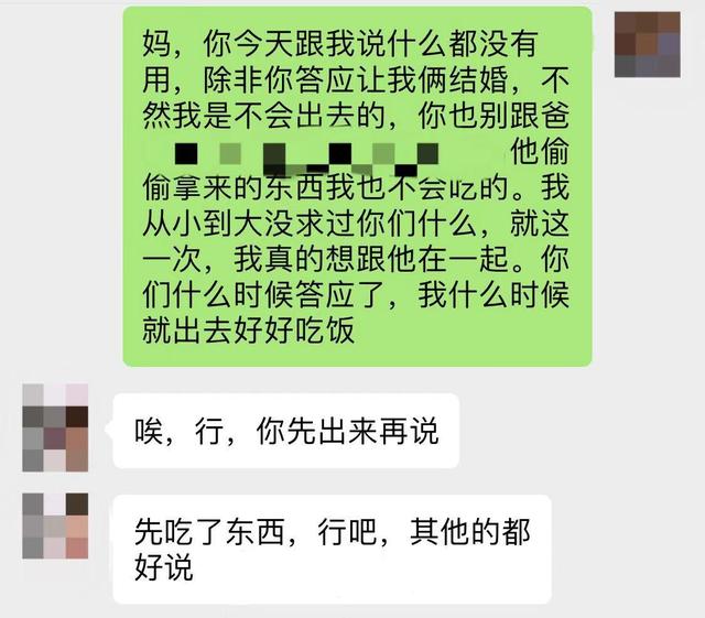 结婚是看八字还是感情