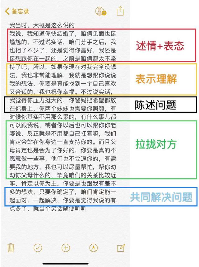 结婚是看八字还是感情