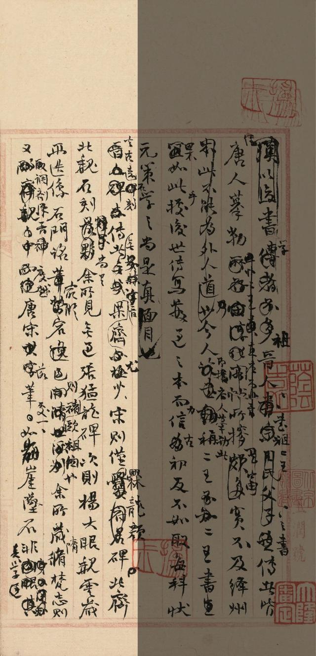 双用江八字分析